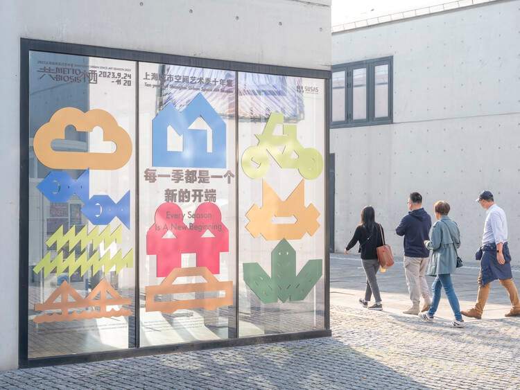 上海工作｜冶是设计招聘产品专员 / 展项策划 / 空间设计 / 行政 / 实习 - 4 的图像 17