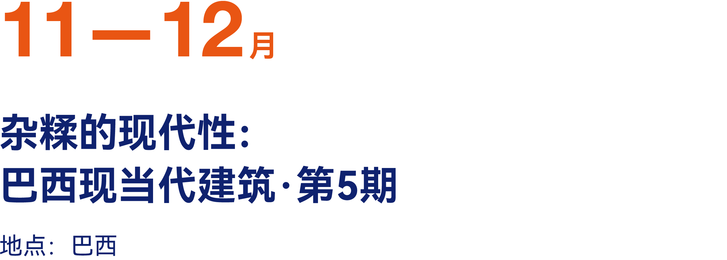 最高：交800抵2000｜有方2026旅行预订优惠开放(图58)