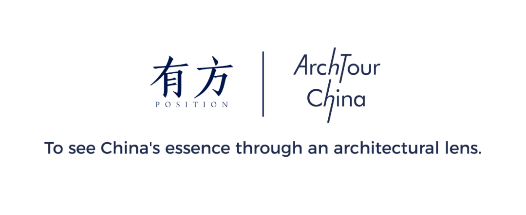 有方推出入境游服务ArchTour China，专业建筑旅行体验(图25)