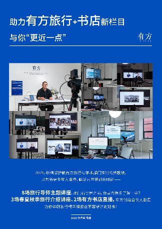 建筑媒体部2025年度回顾：9大高光时刻盘点(图9)