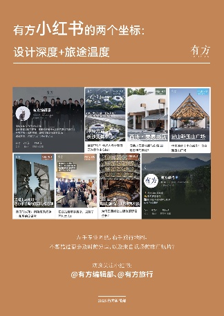 9组图回顾2025：部年度高光时刻与共创记录(图7)