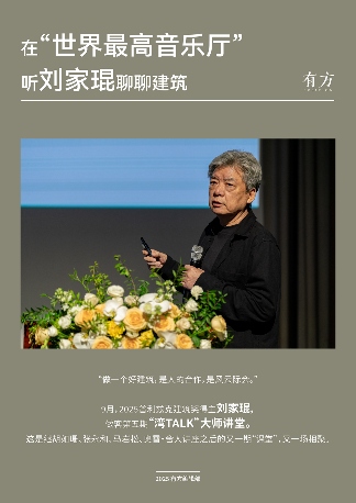 9组图回顾2025：部年度高光时刻与共创记录(图2)