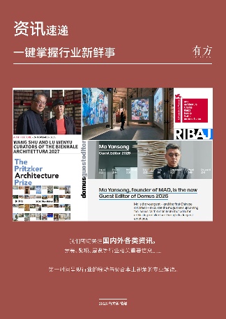 9组图回顾部年度高光时刻与合作成果(图5)