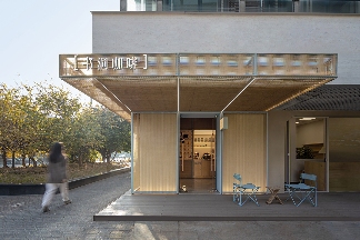 上海新锐建筑事务所的多元化探索(图30)