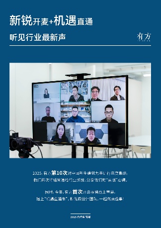 回顾部年度高光时刻与多平台内容动态(图1)