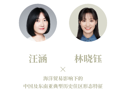 有方最新出版物《边非缘：中国建筑的跨文化观察》｜现货发售，限时3天包邮(图17)