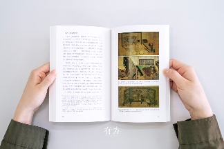 有方最新出版物《边非缘：中国建筑的跨文化观察》｜现货发售，限时3天包邮(图22)
