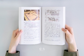 有方最新出版物《边非缘：中国建筑的跨文化观察》｜现货发售，限时3天包邮(图24)