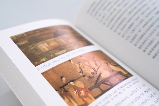 有方最新出版物《边非缘：中国建筑的跨文化观察》｜现货发售，限时3天包邮(图28)