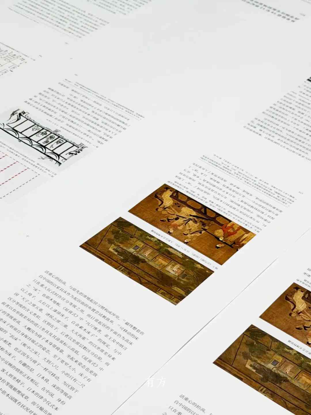 有方最新出版物《边非缘：中国建筑的跨文化观察》｜现货发售，限时3天包邮(图32)