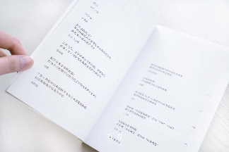 中国建筑跨文化探索:边非缘的多元交融与交流历史(图9) 中国建筑跨文化探索:边非缘的多元交融与交流历史(图9)