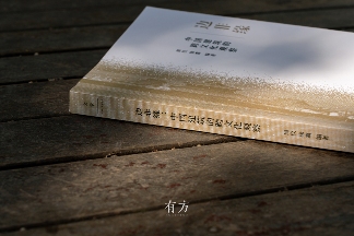 中国建筑跨文化探索:边非缘的多元交融与交流历史(图4) 中国建筑跨文化探索:边非缘的多元交融与交流历史(图4)