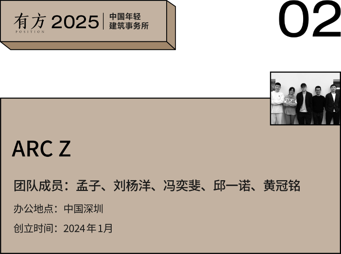 年轻建筑事务所年度项目与地域融合设计(图7)