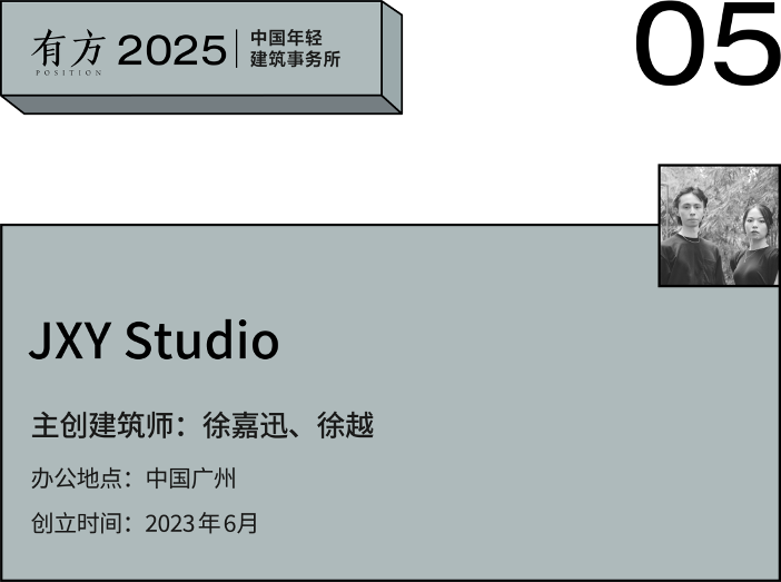 年轻建筑事务所年度项目与地域融合设计(图22)