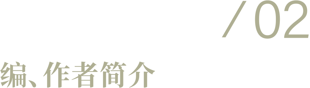 中国建筑跨文化观察新书《边非缘》发布(图8) 中国建筑跨文化观察新书《边非缘》发布(图8)