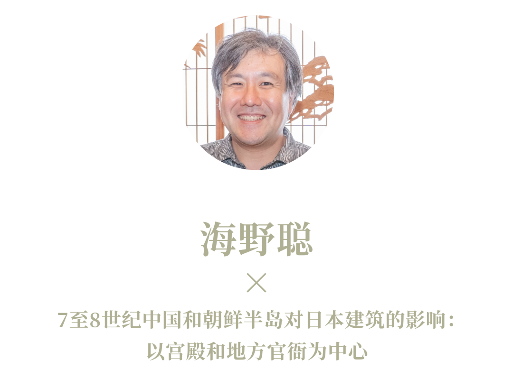 中国建筑跨文化研究:边界与交融的当代对话(图16) 中国建筑跨文化研究:边界与交融的当代对话(图16)