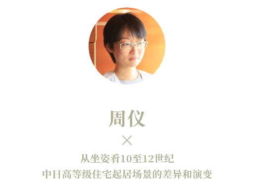中国建筑的跨文化观察与融合研究(图10) 中国建筑的跨文化观察与融合研究(图10)