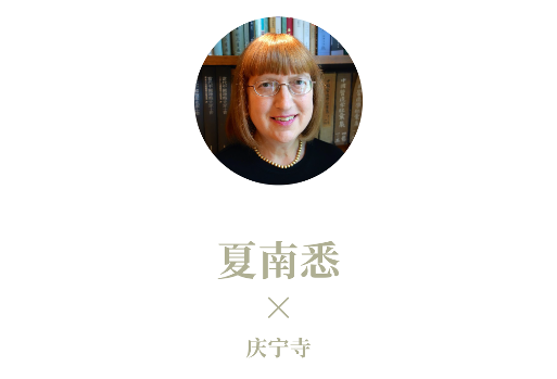 中国建筑的跨文化观察与融合研究(图12) 中国建筑的跨文化观察与融合研究(图12)