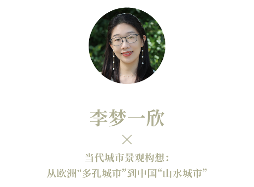 中国建筑跨文化观察研究|新书解析文化交融(图20) 中国建筑跨文化观察研究|新书解析文化交融(图20)