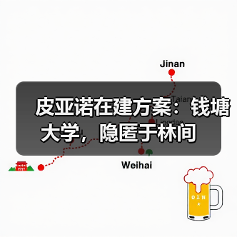 皮亚诺在建方案:钱塘大学,隐匿于林间(图2) 皮亚诺在建方案:钱塘大学,隐匿于林间(图2)