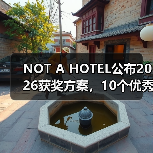NOT A HOTEL公布2026获奖方案,10个优秀作品一览(图3) NOT A HOTEL公布2026获奖方案,10个优秀作品一览(图3)