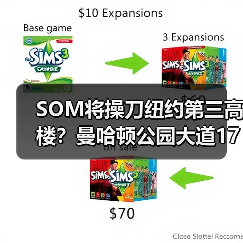 SOM将操刀纽约第三高楼?曼哈顿公园大道175号方案公布(图1) SOM将操刀纽约第三高楼?曼哈顿公园大道175号方案公布(图1)