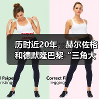 历时近20年,赫尔佐格和德默隆巴黎“三角大厦”封顶(图4) 历时近20年,赫尔佐格和德默隆巴黎“三角大厦”封顶(图4)