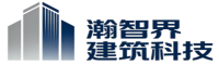 瀚智界建筑科技